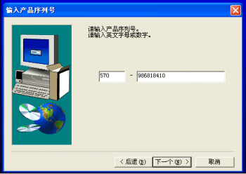 哪里下載三菱PLC編程軟件8.86免費(fèi)中文版？請(qǐng)找海藍(lán)機(jī)電！