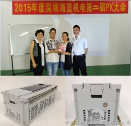 海藍(lán)機(jī)電三菱原裝PLC銷售團(tuán)隊(duì)，看氣質(zhì)，看實(shí)力