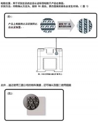 如何辨別三菱FX系列PLC的真假？