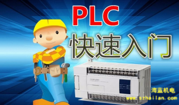 三菱PLC功能指令的十大快捷學(xué)習(xí)方法，手把手教學(xué)！