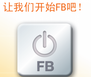 三菱FB使用手冊(cè) |三菱FB用戶手冊(cè) 簡(jiǎn)單易懂(入門(mén)篇) 下載 三菱FB使用手冊(cè) |三菱FB用戶手冊(cè) 簡(jiǎn)單易懂(入門(mén)篇) 下載