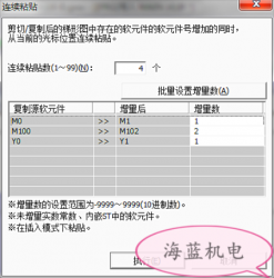 掌握這個(gè)三菱PLC編程技巧，你離大師又進(jìn)了一步！