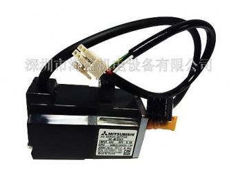 三菱伺服電機HG-MR053B帶制動剎車，三菱電機重量0.54KG,三菱伺服廣東深圳代理，深圳海藍(lán)機電